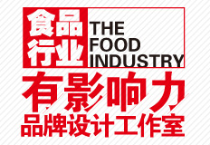 相成品牌設(shè)計的定位