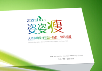 相成設(shè)計簽約廣州子佳生物科技有限公司