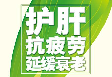 酣樂食品海報設(shè)計