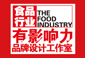 設(shè)計(jì)師心靈的旅程