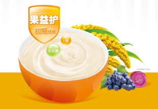 嬰幼兒有機米粉品牌包裝設計花絮