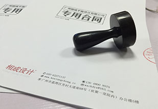 慶祝廣東億生康醫(yī)藥與相成品牌設(shè)計達(dá)成合作