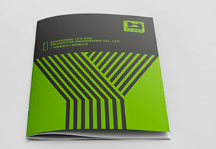 昱昊投資品牌畫冊設(shè)計完成風格定位