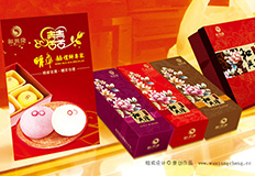 中日文化差異對包裝設計的影響