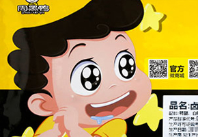 包裝設(shè)計(jì)公司要把產(chǎn)品因素放在第一