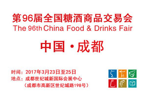 相成設計哪些包裝設計作品參加了糖酒會