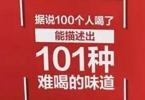 京東這回可真是把廣告文案玩嗨了 京東這回可真是把廣告文案玩嗨了