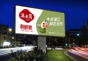 成功交接澳士蘭設計項目