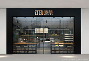 恭祝品尊集團(tuán)吱茶項(xiàng)目店面設(shè)計(jì)落地執(zhí)行·北斗設(shè) 恭祝品尊集團(tuán)吱茶項(xiàng)目店面設(shè)計(jì)落地執(zhí)行·北斗設(shè)