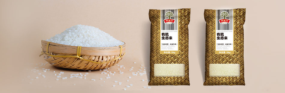 衡星坊生態(tài)大米包裝設(shè)計