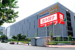 北斗設(shè)計亮相廣州·廣西好野展會 北斗設(shè)計亮相廣州·廣西好野展會