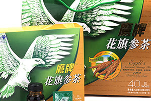 鷹牌花旗參將演變60年不更換的北斗創(chuàng)意方法 鷹牌花旗參將演變60年不更換的北斗創(chuàng)意方法