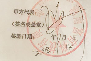 慶祝與湖南富力友品牌達成品牌包裝合作