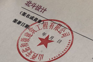 恭祝與杏花酒家品牌達(dá)成品牌包裝設(shè)計項目合作