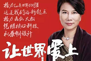 用ip打造品牌包裝設(shè)計(jì)