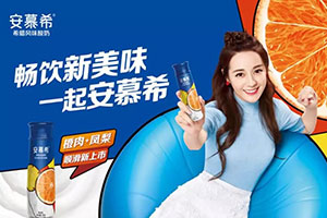 酸奶飲料的爆款·包裝設(shè)計公司分享