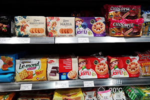 日本食品展會上的包裝設(shè)計欣賞 日本食品展會上的包裝設(shè)計欣賞