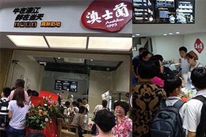 為品牌設(shè)計(jì)尋找一個(gè)有力的支撐