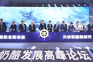 奶業(yè)振興，不僅要喝，還有創(chuàng)新改造奶制品