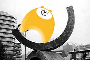 探探熊品牌全案策劃設(shè)計(jì)新鮮公布 探探熊品牌全案策劃設(shè)計(jì)新鮮公布