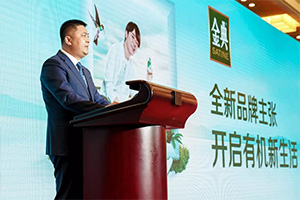金典牛奶食品包裝設計升級