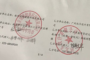 與南京領(lǐng)跑科健康達(dá)成產(chǎn)品包裝設(shè)計(jì)合作