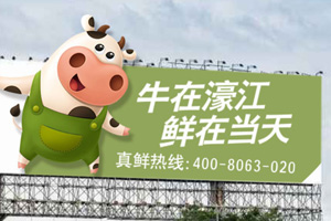 北斗設(shè)計(jì)與澳士蘭的故事（完善版）