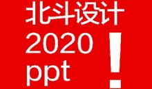 疫情之下，品牌包裝設(shè)計(jì)公司如何應(yīng)對(duì)