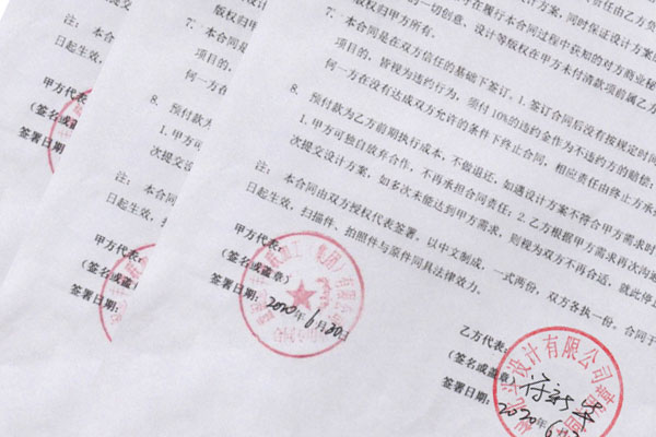 恭祝北斗設(shè)計(jì)與盤錦意豐肉聯(lián)達(dá)成合作