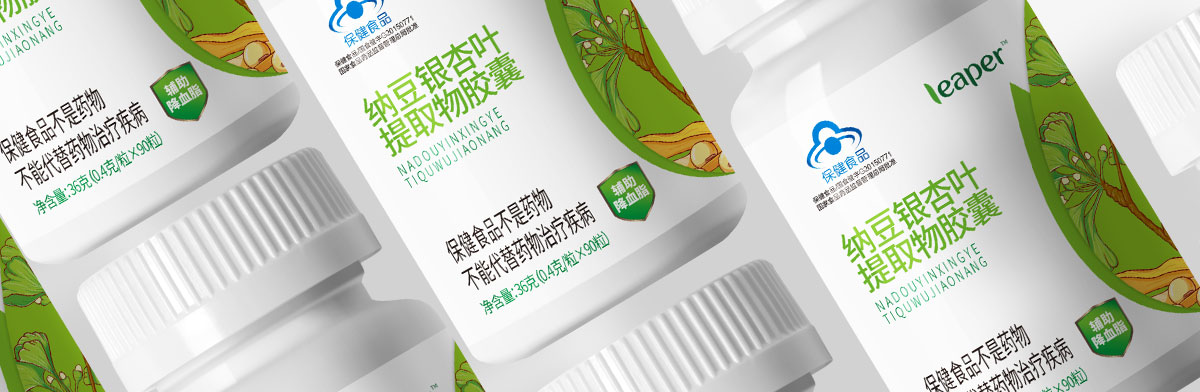 領(lǐng)跑科技保健品包裝策劃設(shè)計(jì)