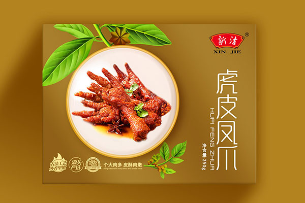 新潔新包裝設(shè)計形象定稿