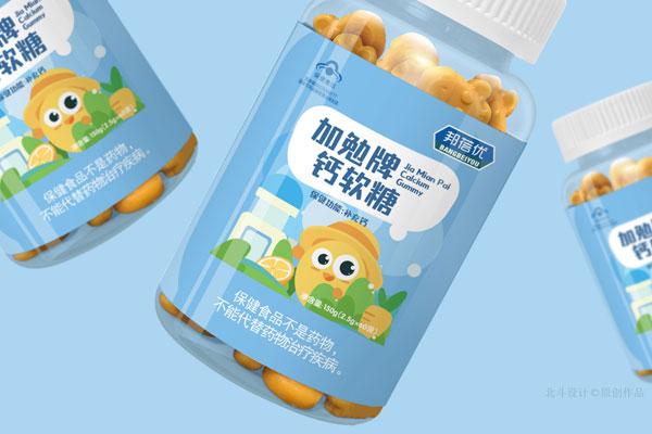 兒童鈣軟糖保健品包裝設(shè)計(jì)