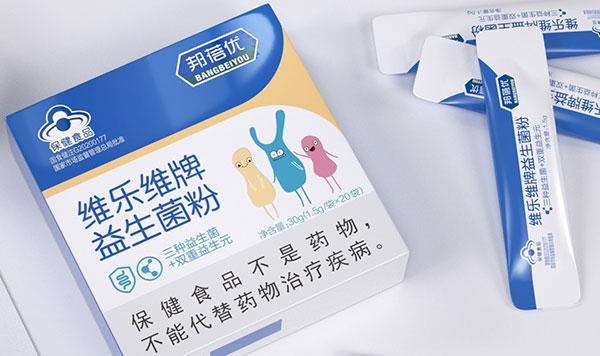 維樂(lè)維·益生菌粉包裝設(shè)計(jì)