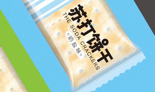 世味天品牌logo及包裝形象設(shè)計