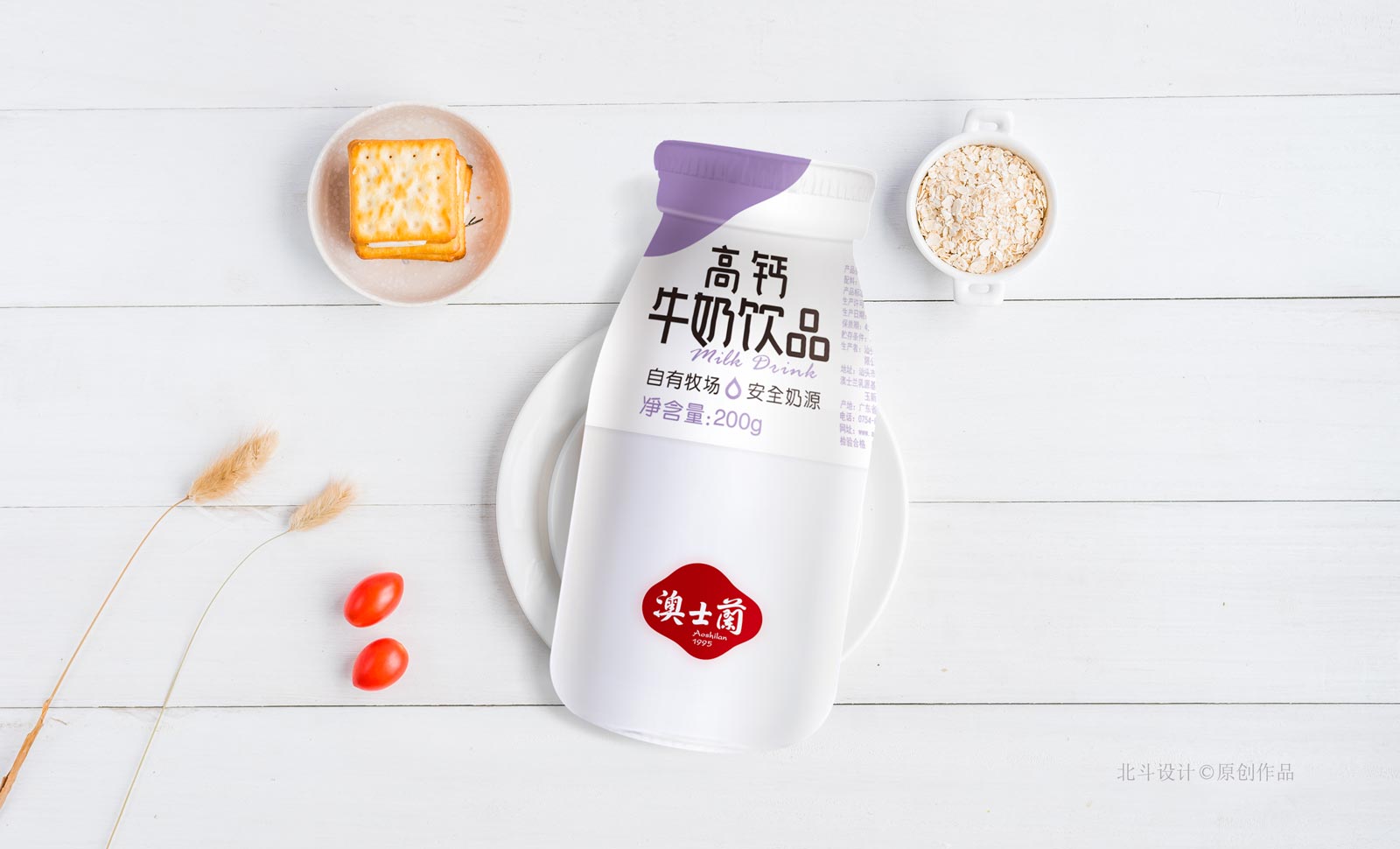 澳士蘭乳業(yè)品牌升級(jí)
