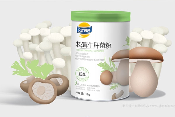 雅致的調(diào)味品包裝設(shè)計(jì)