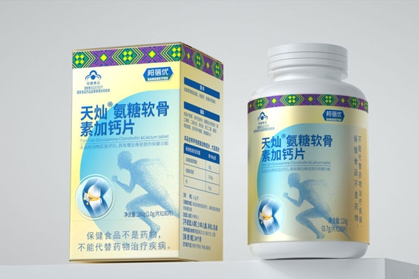 氨糖軟骨素保健品包裝設(shè)計