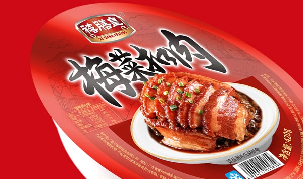 禧膳皇預(yù)制菜包裝設(shè)計(jì)