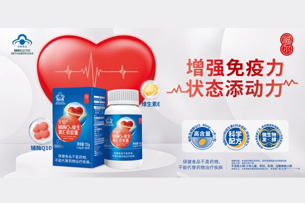 保健品海報(bào)設(shè)計(jì)x大參林 保健品海報(bào)設(shè)計(jì)x大參林