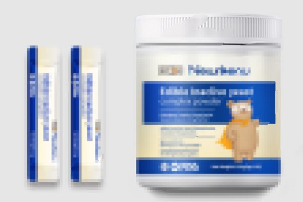 紐貝歐品牌包裝設(shè)計項目順利完成