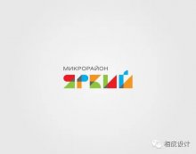 相成品牌設(shè)計(jì)欣賞