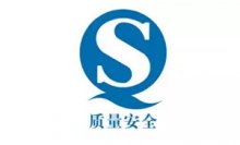 中國食品標識大全——相成設(shè)計分享