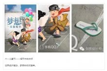 你知道QQ登錄封面設(shè)計背后的故事嗎？