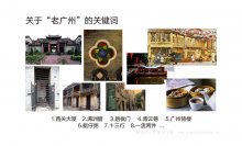 祝賀廣州老米飯皇包裝整合設(shè)計塑造完成