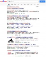 廣州設(shè)計(jì)公司到底有多少家呢？