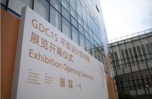 GDC 15 展在深圳雅昌藝術(shù)館舉行了隆重的開(kāi)幕儀式