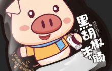 廣州包裝設計未來發(fā)展趨勢如何