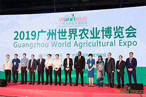 北斗設(shè)計(jì)首次亮相世界農(nóng)業(yè)博覽會(huì)