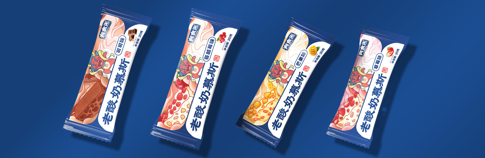 有食炁品牌策劃設(shè)計(jì)