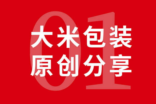 北斗10年，原創(chuàng)祝慶
